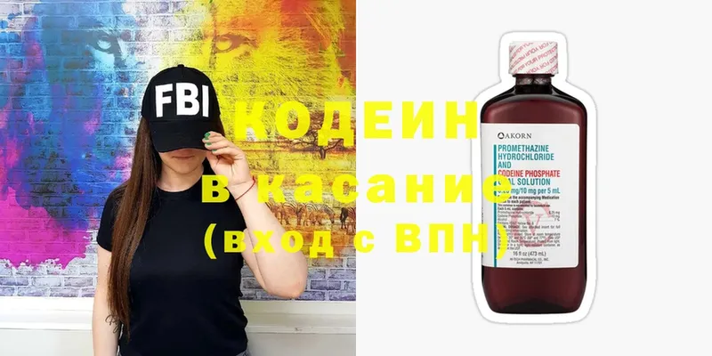 что такое   Миллерово  Codein Purple Drank 