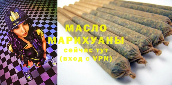 марки lsd Балабаново