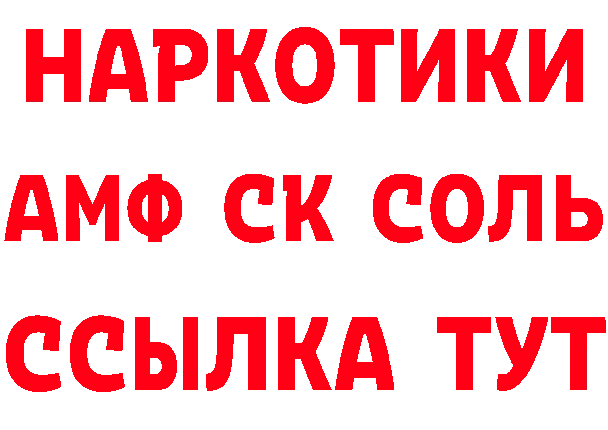 КЕТАМИН ketamine зеркало это mega Миллерово