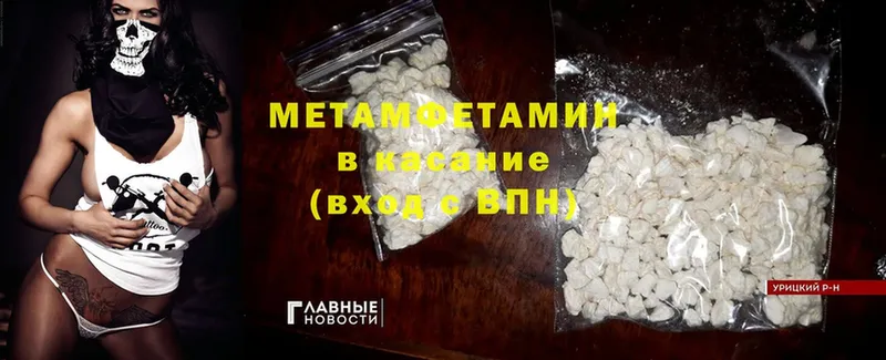 продажа наркотиков  Миллерово  МЕТАМФЕТАМИН витя 